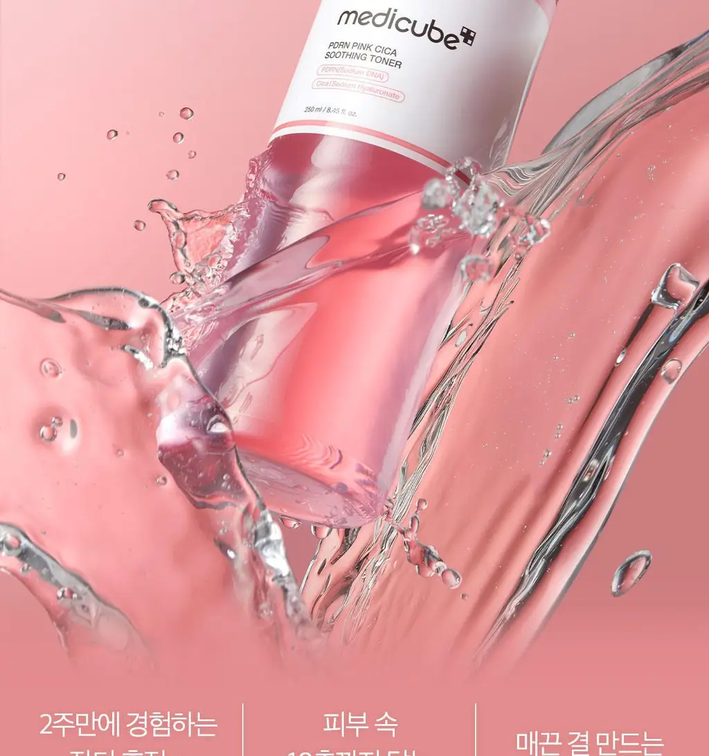 [흔적미백]메디큐브 PDRN 핑크 시카 수딩 토너 250ml 상세페이지 4